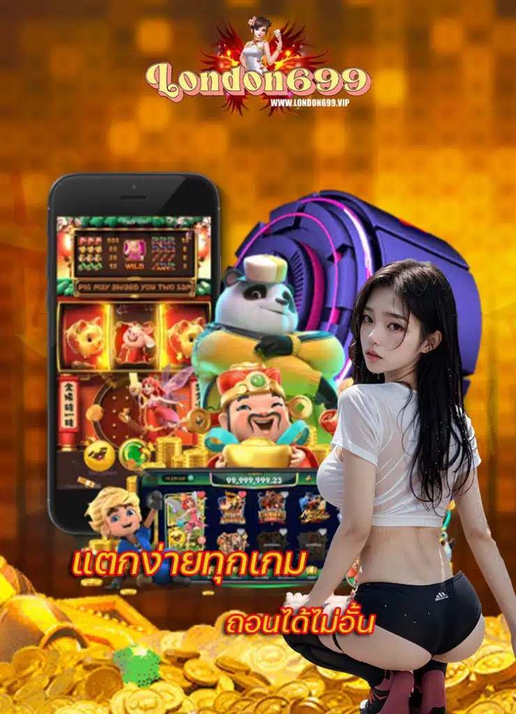 london699 slot
